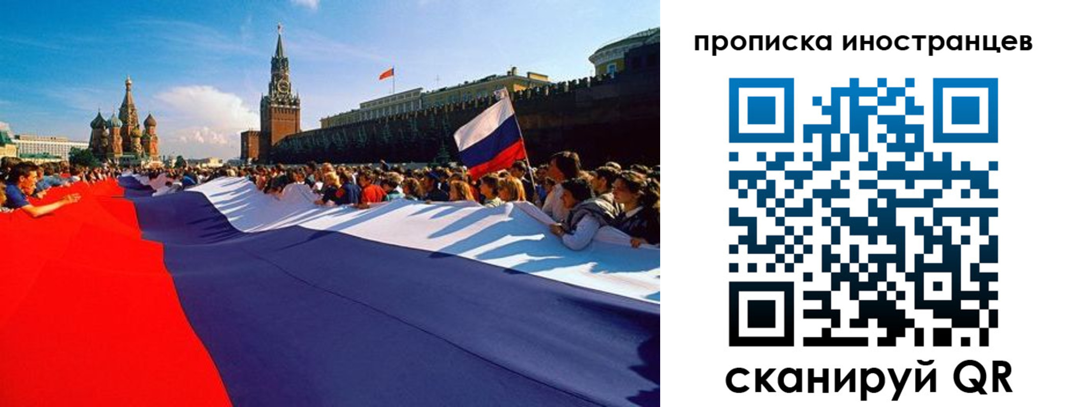 пропишу в квартире в Лагани